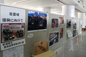 Shuri Castle photo exhibition