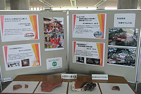 Certification ceremony for the Shuri Castle Damaged Roof Tile Repurposing Idea Contest